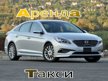 для такси авто: Сдаю в аренду: Легковое авто, Под такси