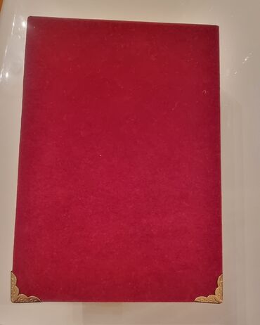 Hədiyyələr: Hədiyyələr — 2