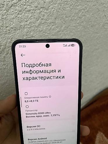 samsung s20 note: Poco X6 Pro, Б/у, 256 ГБ, цвет - Черный, 2 SIM, eSIM — 5