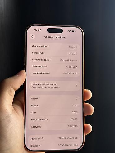 секс номер бишкек: IPhone 17 Pro Max, 256 ГБ, цвет оранжевый, в ремонте не был! Есим + — 3