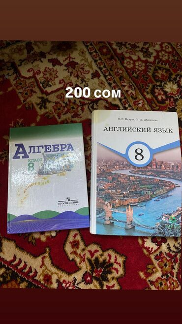готовые домашние задания по кыргызскому языку: Имеется договорная цена!