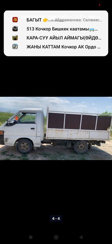 нексия 1 крыло: Hyundai Porter: 1994 г., 2.5 л, Механика, Дизель