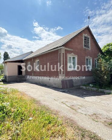 Продажа домов: Дом, 150 м², 6 комнат, Агентство недвижимости