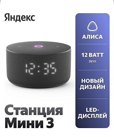Yandex Stansiya Mini 3 — səsli köməkçi ilə ağıllı akustik sütun