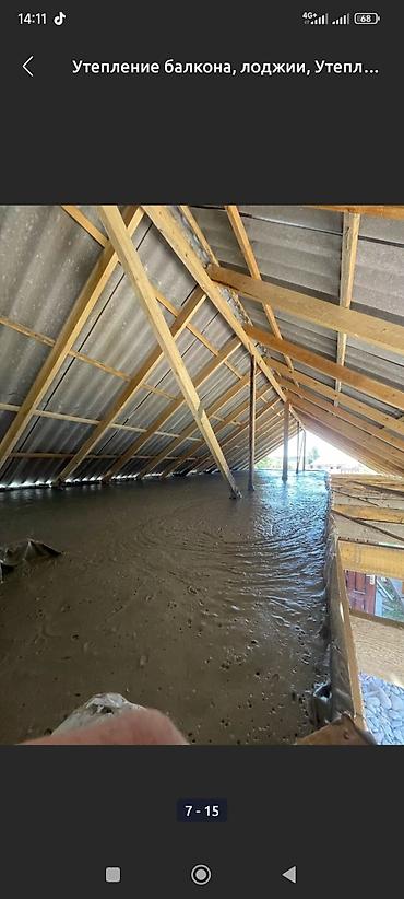 Бетонные работы: Стяжка Гарантия, Монтаж, Бесплатная консультация 3-5 лет опыта — 2