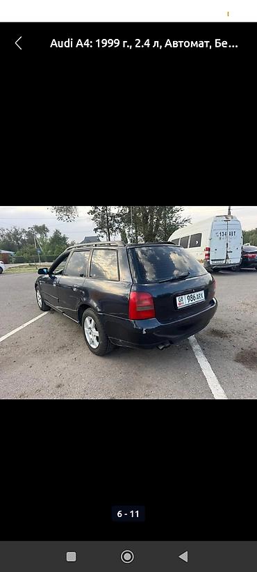 2 9 тди: Audi A4: 1999 г., 2.4 л, Автомат, Бензин, Универсал — 4