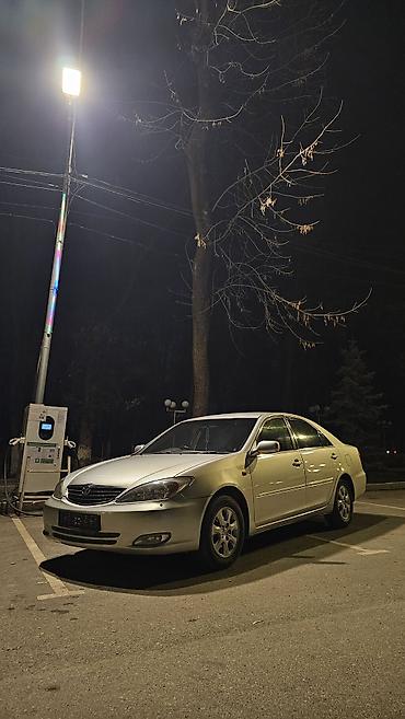 Toyota: Toyota Camry: 2002 г., 2.4 л, Автомат, Бензин, Седан — 2