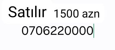 телефон fly dual sim: Номер: ( 070 ) ( 6220000 ), Б/у