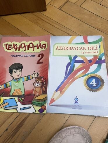 Digər məktəb dərslikləri: DİM və məktəb hazırlığı üçün dərs vəsaitləri və test toplusu dəsti — 9