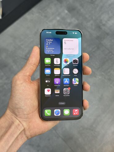 айфон 15 про макс бу: IPhone 15 Pro Max, Б/у, 256 ГБ, Natural Titanium, 89 %