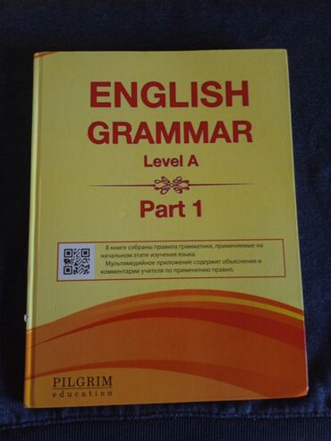 химия 8 класс книга: Книга English grammar level A (первая часть) состояние: 6/10 есть