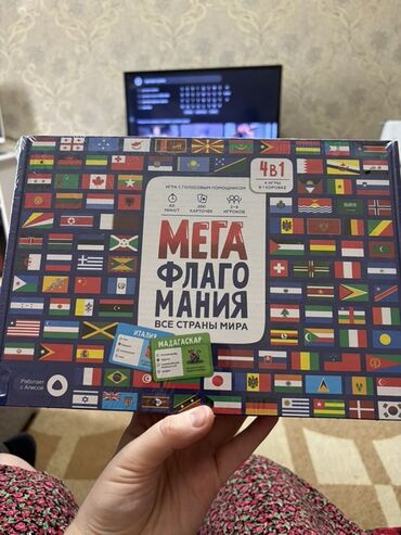 Настольная игра «Мега Флагомания. Все страны мира» - Формат: 4 игры в