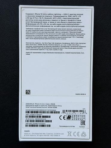 Apple iPhone: IPhone 12 mini, Б/у, 256 ГБ, Зеленый, Коробка — 7