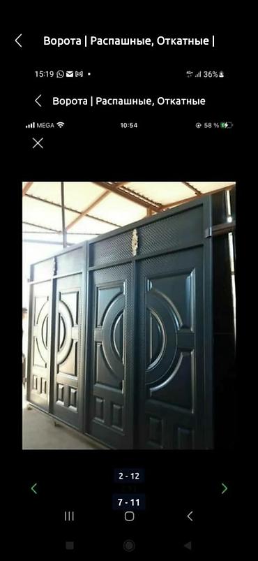 Распашные ворота: Ворота, распашные,откатные, металл Россия, есть в наличии и на заказ — 3
