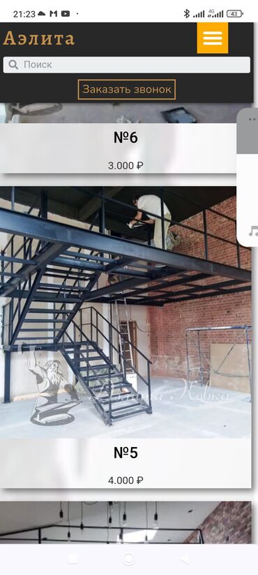 Мангалы: Мангал Классический — 9