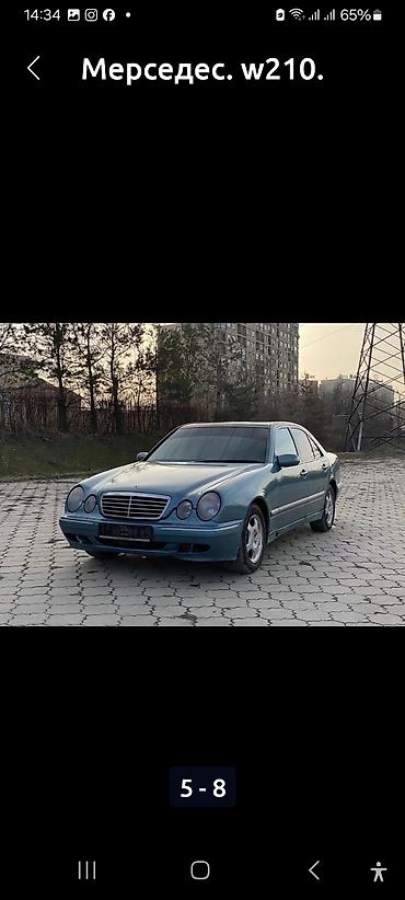 bud e9: Mercedes-Benz E-Class: 2001 г., Автомат, Газ, Седан — 1