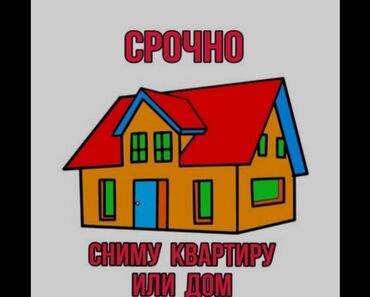 снять коттедж: 40 кв. м, 2 бөлмө, Сарай
