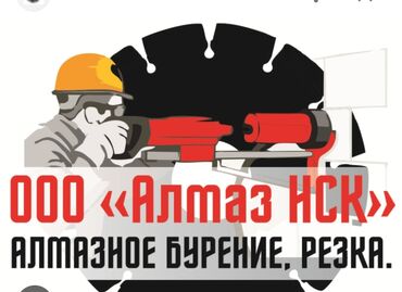 чпу станок по металлу: Алмаз менен бургулоо 6 жылдан ашык тажрыйба