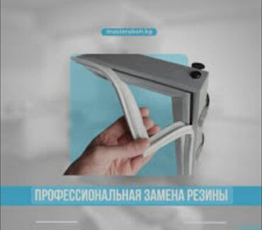 винтиляция дома: Окно: Замена