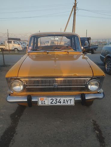 Москвич: Москвич 412: 1976 г. — 1