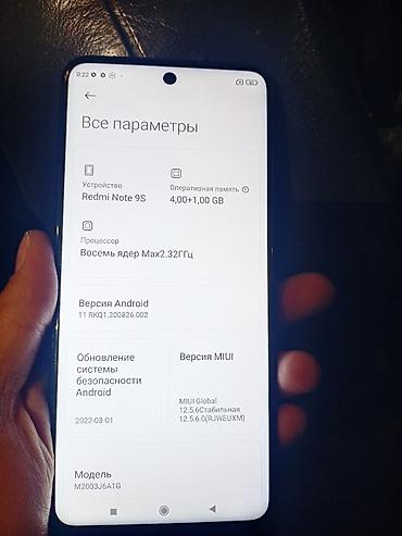 xaomi 17: Redmi, Redmi Note 9S, Б/у, 64 ГБ, цвет - Синий, 2 SIM — 6