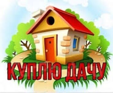 дом в будёновке: 40 м², Студия