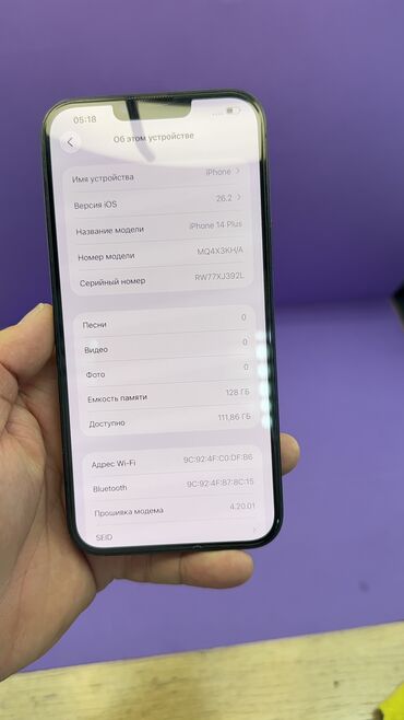 Apple iPhone: IPhone 14 Plus, Б/у, 128 ГБ — 14