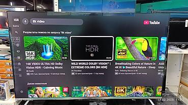 google: Телевизор LED Skyworth 50Q66G с экраном 50” обладает качественным — 7