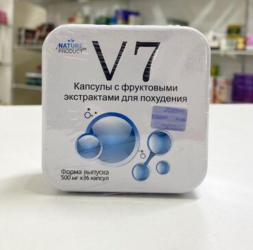 hope v7 in Кыргызстан | СРЕДСТВА ДЛЯ ПОХУДЕНИЯ: V7 в7 - идеальный препарат для быстрой и самостоятельной коррекции