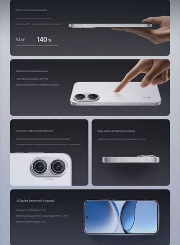 купить xiaomi mi 11 ultra: Redmi, Redmi Turbo 3, Новый, 256 ГБ, 2 SIM