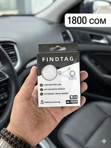 nfc метка: Трекер FINDTAG — компактная метка для поиска и отслеживания вещей — 1