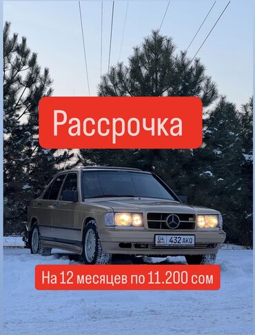 мерс дизельный: Mercedes-Benz 190: 1983 г., 2 л, Механика, Бензин, Седан