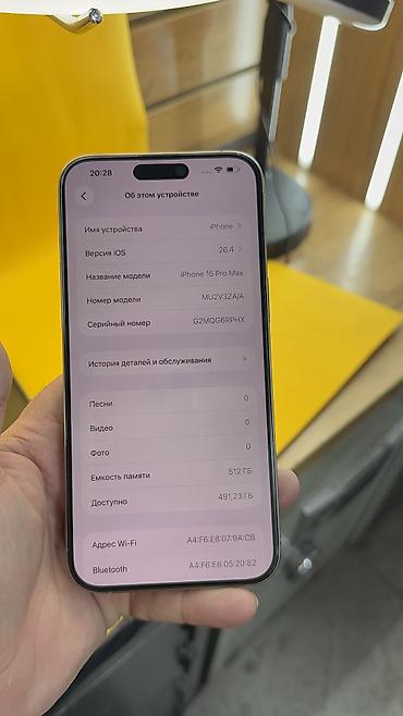 Apple iPhone: IPhone 15 Pro Max, Б/у, 512 ГБ, 81 % — 6