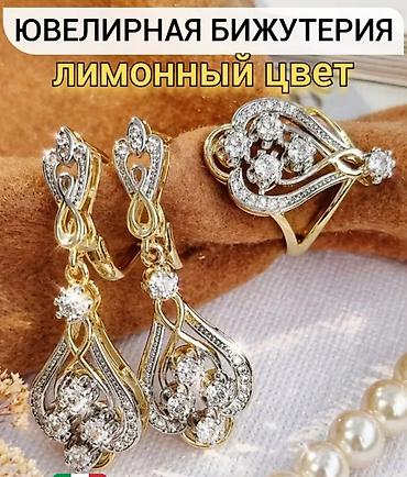 Другие ювелирные изделия: Кулон мусульманский Аллах, с цепочкой, в наличии и на заказ — 20