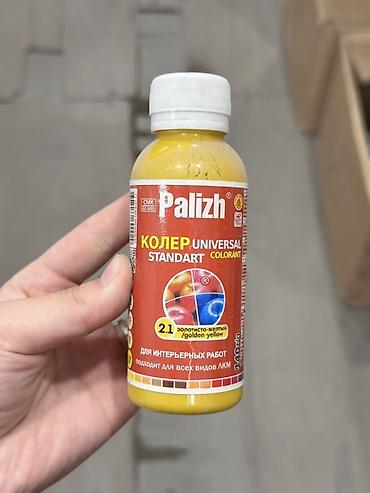 КОЛЕР Palizh Universal Standart, оттенок 2.1 «золотисто‑желтый» -