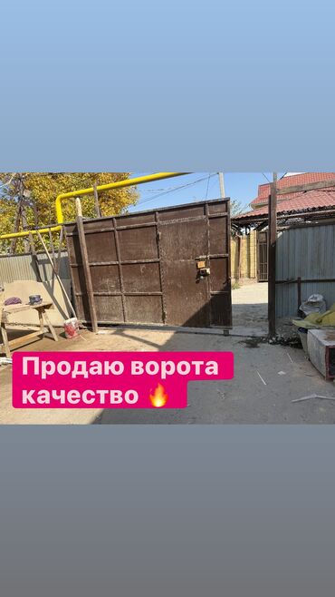 подъездная дверь с домофоном цена: Продаю ворота качественные