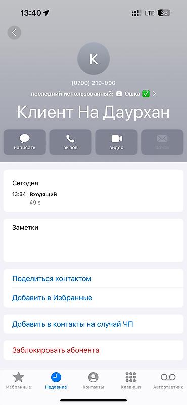 Продажа таунхаусов: 🔥 ПРОДАЁТСЯ ДВУХЭТАЖНЫЙ ДУПЛЕКС В TURPAN RESORT — ИССЫК-КУЛЬ 📍 — 11