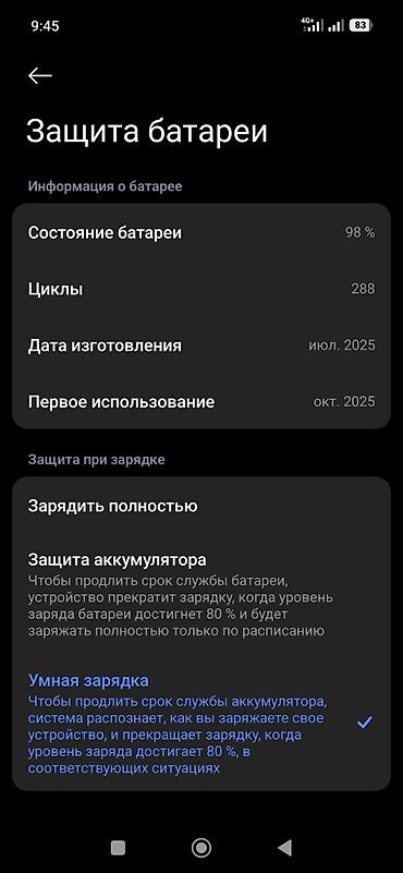 argb controller: Poco F7, Б/у, 512 ГБ, цвет - Черный, 2 SIM — 3