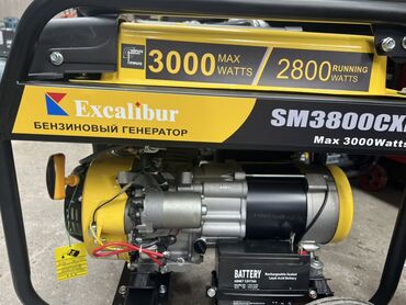 водяной насос орёл: Бензиновый генератор Excalibur SM3800CXE - Максимальная мощность