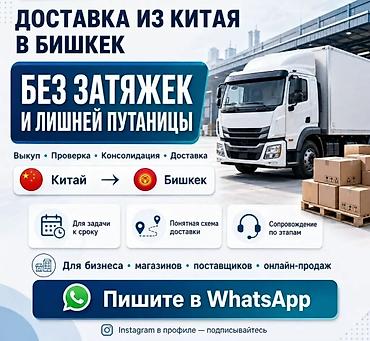 заказ на пошив: Поиск и доставка товаров из Китая по Вашим запросам и Фото! Что — 9