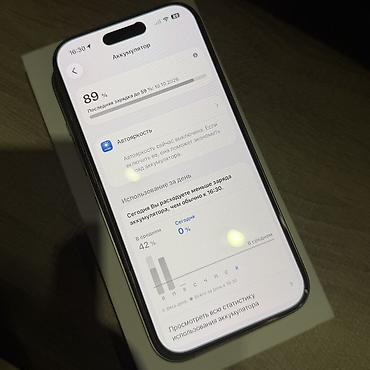 айфон 16 про махс: IPhone 16 Pro, Б/у, 256 ГБ, Серебристый, Коробка, 89 % — 2