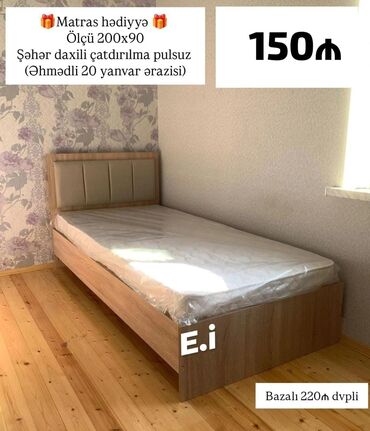 tek matraslar: Təknəfərlik çarpayı, Bazalı, Matras ilə, Siyirməsiz