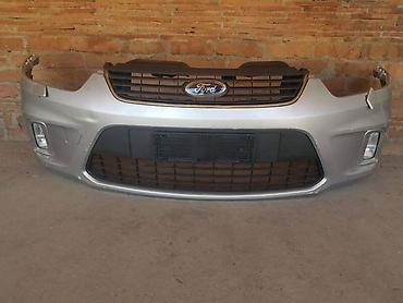 mega maxi: PREDNJI BRANIK SIVI ZA FORD C-MAX OD 2003. DO 2010. GOD. | Prednji — 1