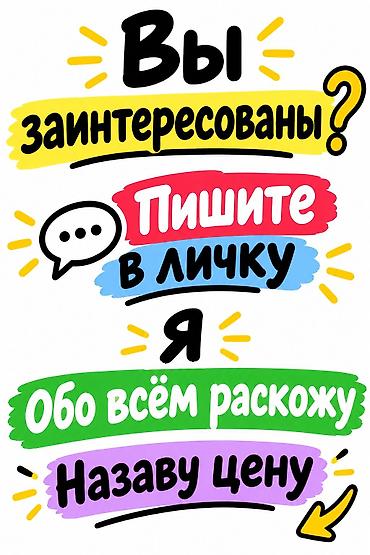 лего кирпич апарат: Пиши в личку обо всём договоримся - Оригинальные кирпичики LEGO — 2