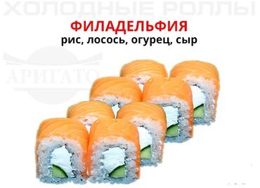 требуется повар на пирожки: Требуется Су-шеф : Сушист, Фаст-фуд кухня, 3-5 лет опыта