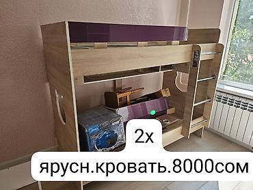 table study: Офисный стол, Б/у, Нерегулируемый, цвет - Черный, Прямоугольный, ЛДСП, Платная доставка — 4