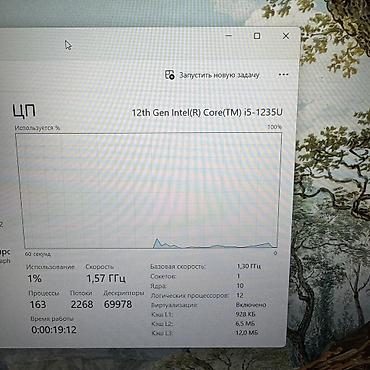 notebook: Для программирования, Б/у, Intel Core i5, В рассрочку — 5