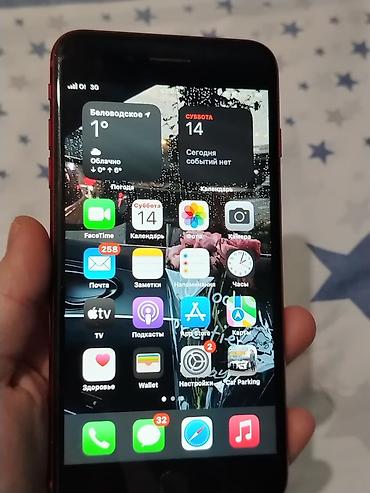 Apple iPhone: IPhone 8 Plus, Б/у, 64 ГБ, Красный, Зарядное устройство, Защитное стекло, Чехол, 70 % — 7