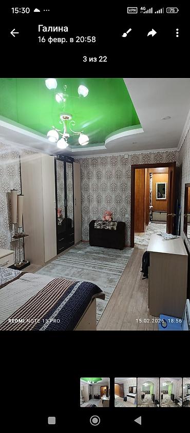 аламидин рынок: 2 комнаты, 58 м², 3 этаж — 8
