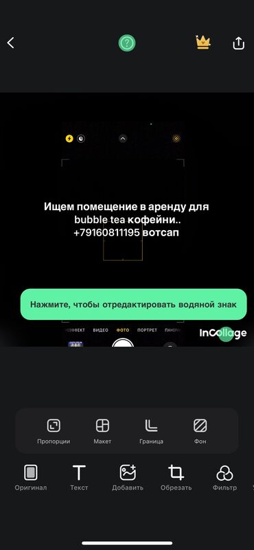мебель для кафе и ресторанов: Ищем помещение для кофейни